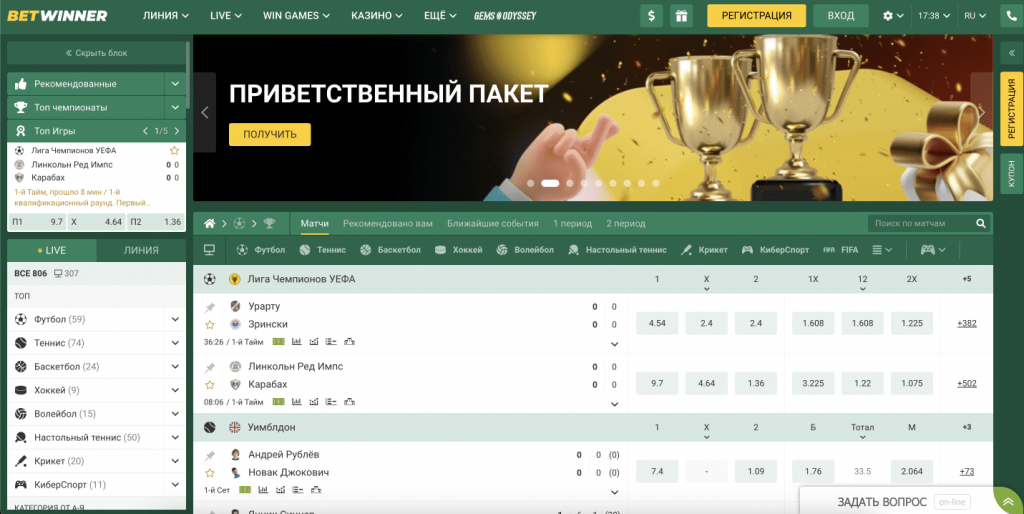 Explore the Exciting World of BetWinner Burkina Faso Explore the Exciting World of BetWinner Burkina Faso
